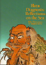 Hara Diagnosis: Reflections on the Sea