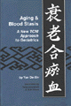 Aging & Blood Stasis