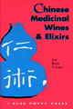 Chinese Medicinal Wines & Elixirs