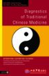 Diagnostics of Traditional Chinese Medicine