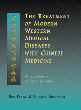 Treatment of Modern Western Diseases  With Chinese Medicine: A Textbook & Clinical Manual