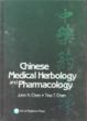 Chinese Medical Herbology & Pharmacology