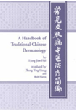 Handbook of Traditional Chinese Dermatology