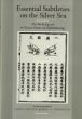 Essential Subtleties on the Silver Sea: Yin-hai Jing-wei