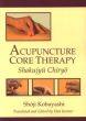 Acupuncture Core Therapy
