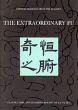 The Extraordinary Fu