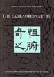 The Extraordinary Fu