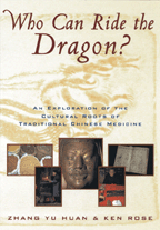 Who Can Ride The Dragon?