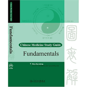 Chinese Medicine Study Guide: Fundamentals