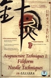 Acupuncture Techniques 1: Filiform Needle Techniques DVD