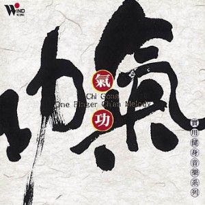 Chi Gong Melody