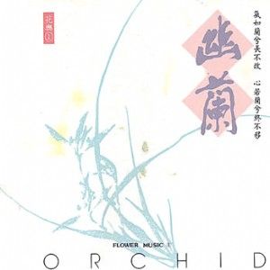 Orchid
