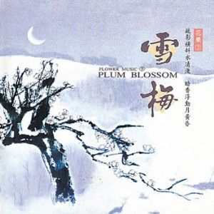 Plum Blossom