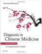 Diagnosis in Chinese Medicine, 2nd Edition
