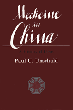 Medicine In China: A History Of Ideas