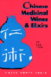 Chinese Medicinal Wines & Elixirs