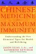 Chinese Medicine for Maximum Immunity