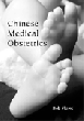 Chinese Medical Obstetrics