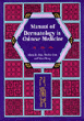 Manual Of Dermatology