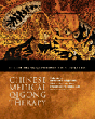 Chinese Medical Qigong Volume 3: Diagnosis, Clinical, Treatment