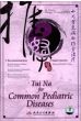 Tui Na for Common Pediatric Diseases DVD