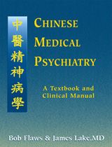 Chinese Medical Psychiatry