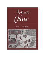 Medicine In China:  A History Of Pharmaceutics