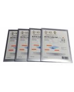 Jin Si Gao Cooling Plaster ( 6 pcs per pack)