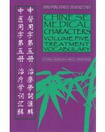 Chinese Medical Characters 5: Treatment Vocabulary