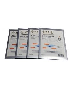 Jin Si Gao Cooling Plaster ( 6 pcs per pack)