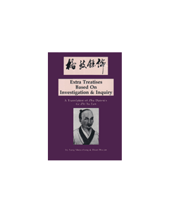 Extra Treatises Based On Investigation & Enquiry