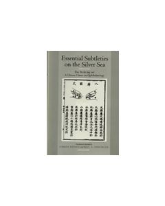 Essential Subtleties on the Silver Sea: Yin-hai Jing-wei