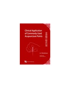 Clinical Application of Commonly Used Acupuncture Points