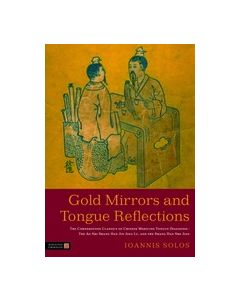 Gold Mirrors and Tongue Reflections