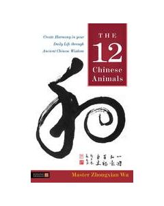The 12 Chinese Animals