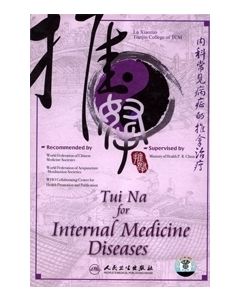Tui Na for Internal Medicine Diseases DVD