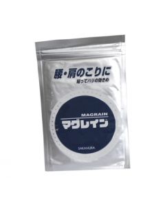 Japanese Sakamura Magrain Ion Pellets