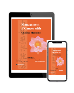 Management of Cancer with Chinese Medicine - eBook format