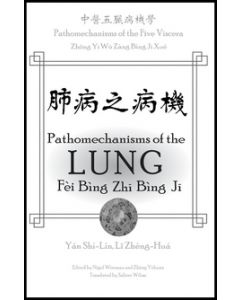 Pathomechanisms of the Lung