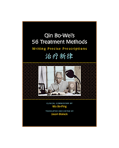 Qin Bo-Wei's 56 Treatment Methods: Writing Precise Prescriptions
