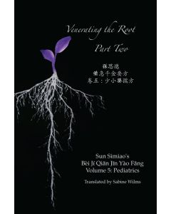 Venerating the Root, part II (Paperback)