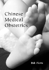 Chinese Medical Obstetrics