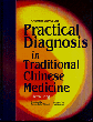 Practical Diagnosis In Traditional Chinese Medicine