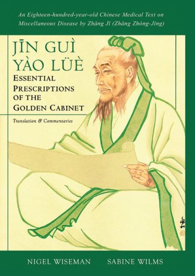 Jin Gui Yao Lue Essential Prescriptions of the Golden Cabinet