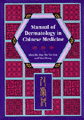 Manual Of Dermatology