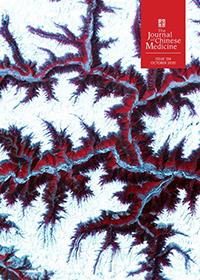 Latest issue no. 124 - March 2022