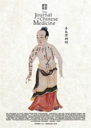 Latest issue no. 123 - Feb 2022