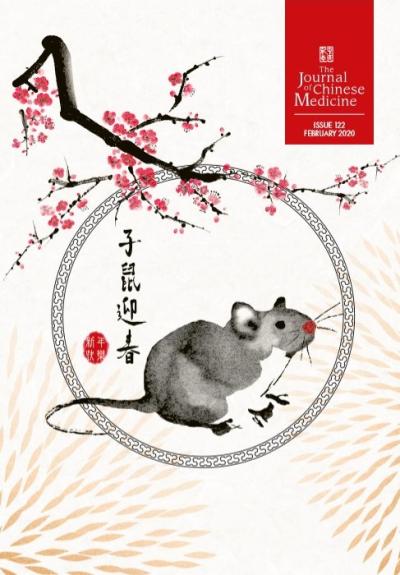 Latest issue no. 122 - Jan 2022